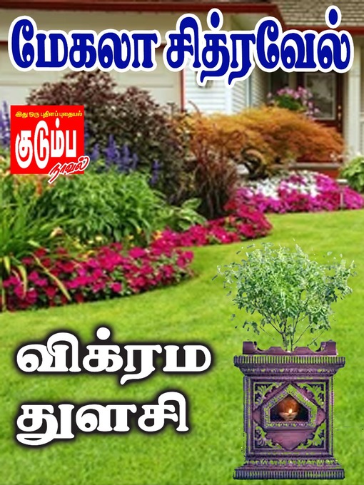 Title details for Vikrama Thulasi by Mekala Chitravel - Available